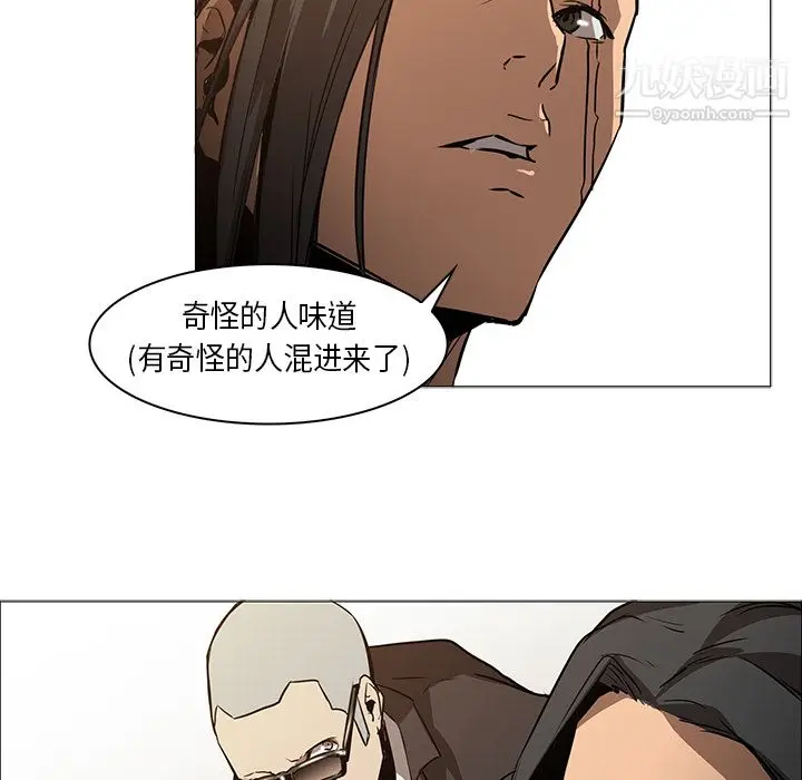 漫画《PainKiller-正义的背后》第33话第40张图