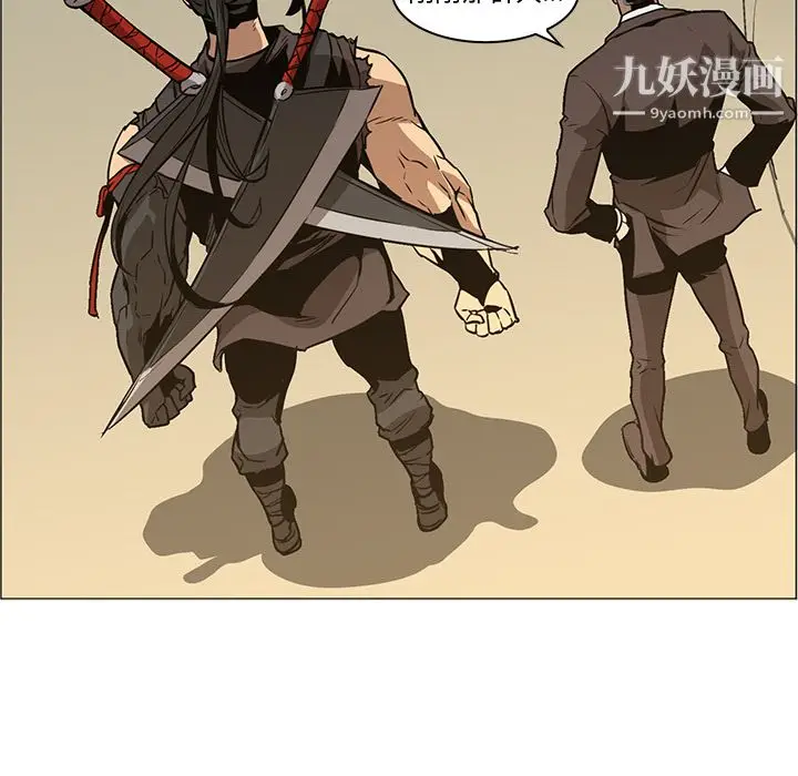 漫画《PainKiller-正义的背后》第33话第49张图
