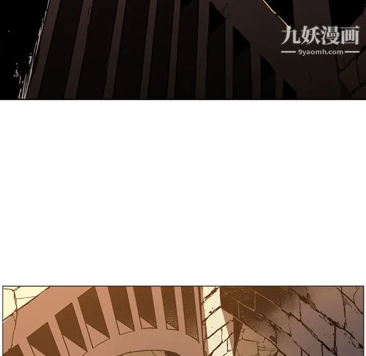 漫画《PainKiller-正义的背后》第33话第5张图