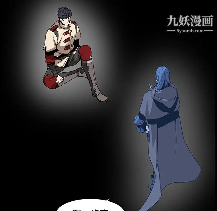 漫画《PainKiller-正义的背后》第33话第64张图