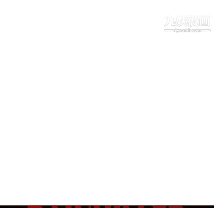 漫画《PainKiller-正义的背后》第31话第11张图
