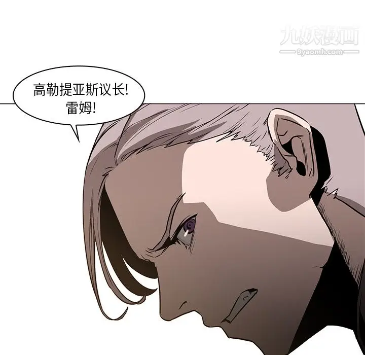 漫画《PainKiller-正义的背后》第31话第114张图