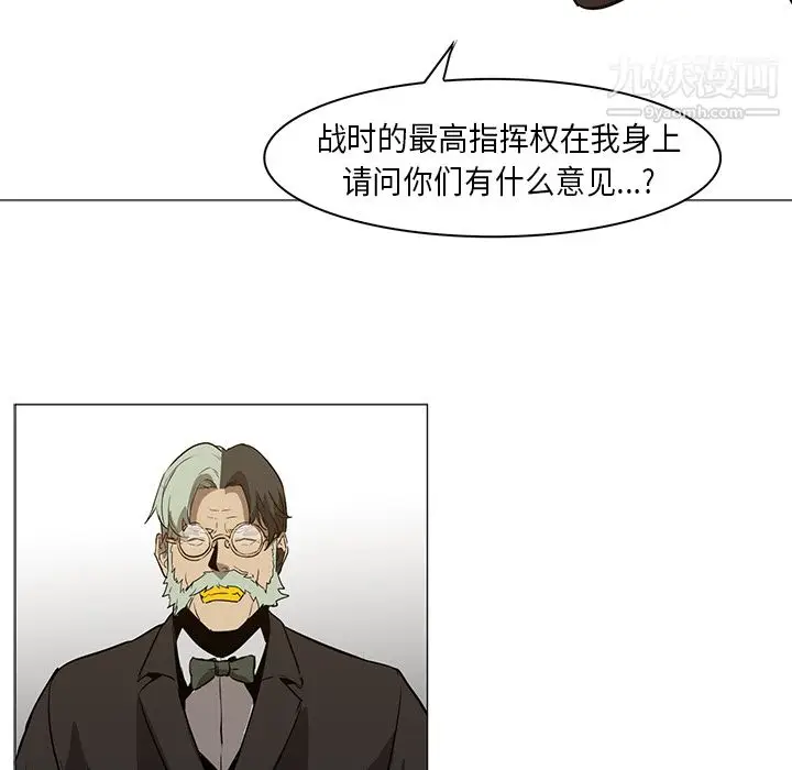 漫画《PainKiller-正义的背后》第31话第115张图