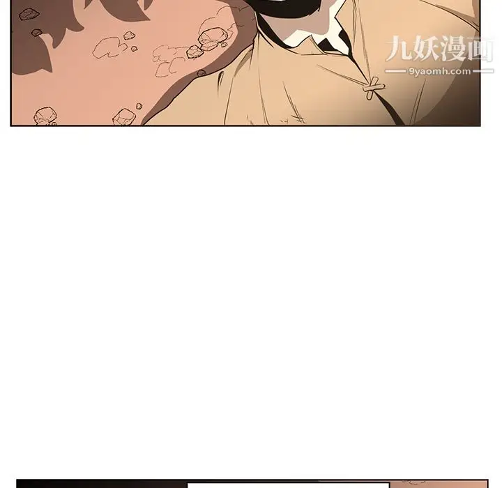 漫画《PainKiller-正义的背后》第31话第17张图