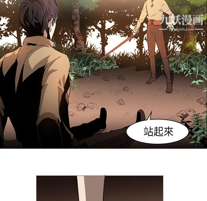 漫画《PainKiller-正义的背后》第31话第22张图