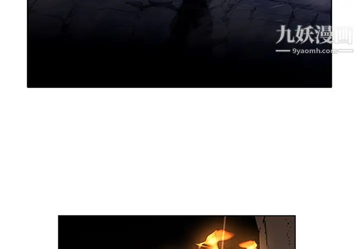 漫画《PainKiller-正义的背后》第31话第3张图
