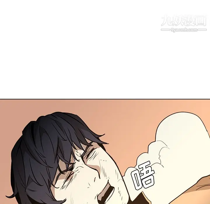漫画《PainKiller-正义的背后》第31话第30张图