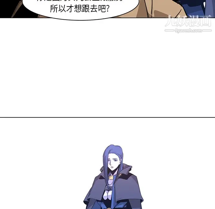 漫画《PainKiller-正义的背后》第31话第36张图