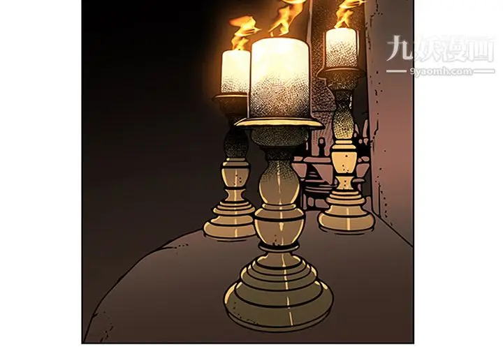 漫画《PainKiller-正义的背后》第31话第4张图