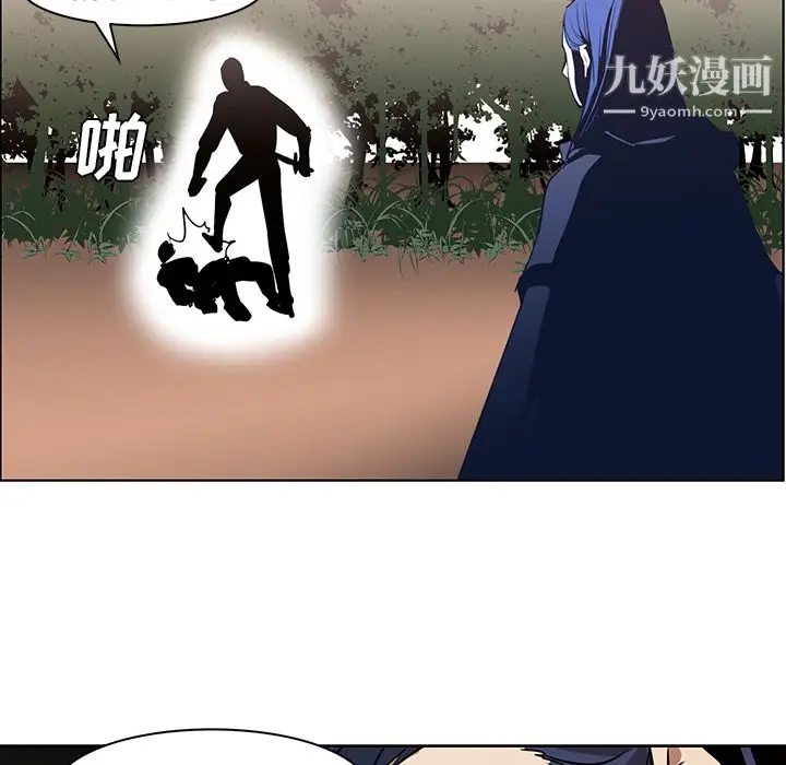 漫画《PainKiller-正义的背后》第31话第40张图