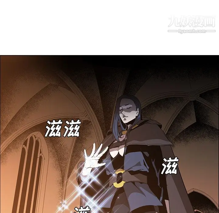 漫画《PainKiller-正义的背后》第31话第59张图