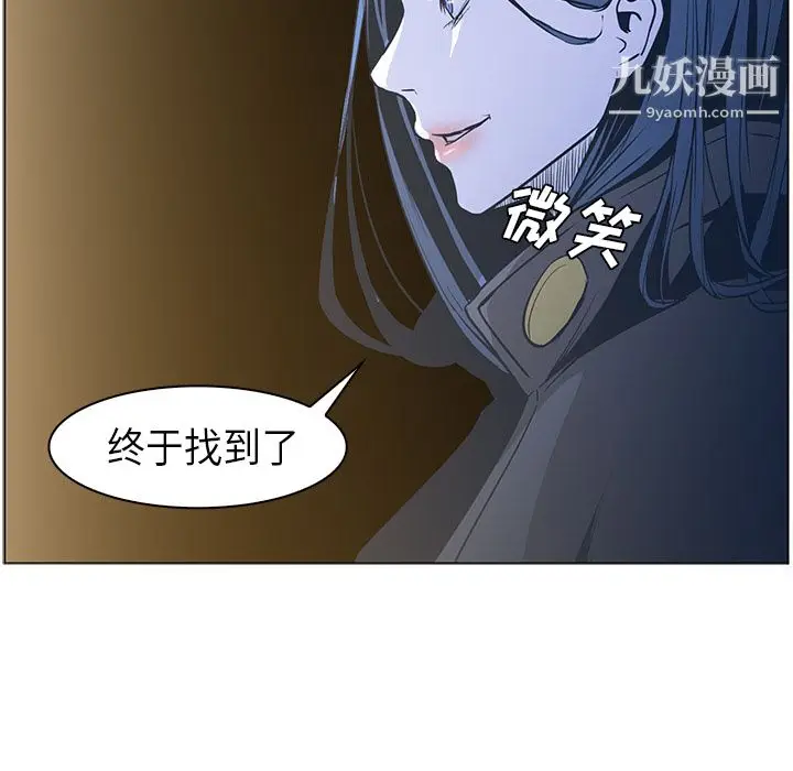漫画《PainKiller-正义的背后》第31话第92张图