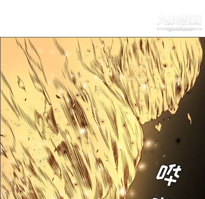 漫画《PainKiller-正义的背后》第31话第93张图