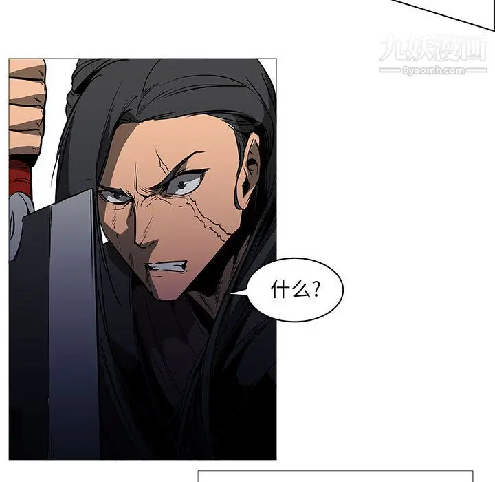漫画《PainKiller-正义的背后》第58话第100张图