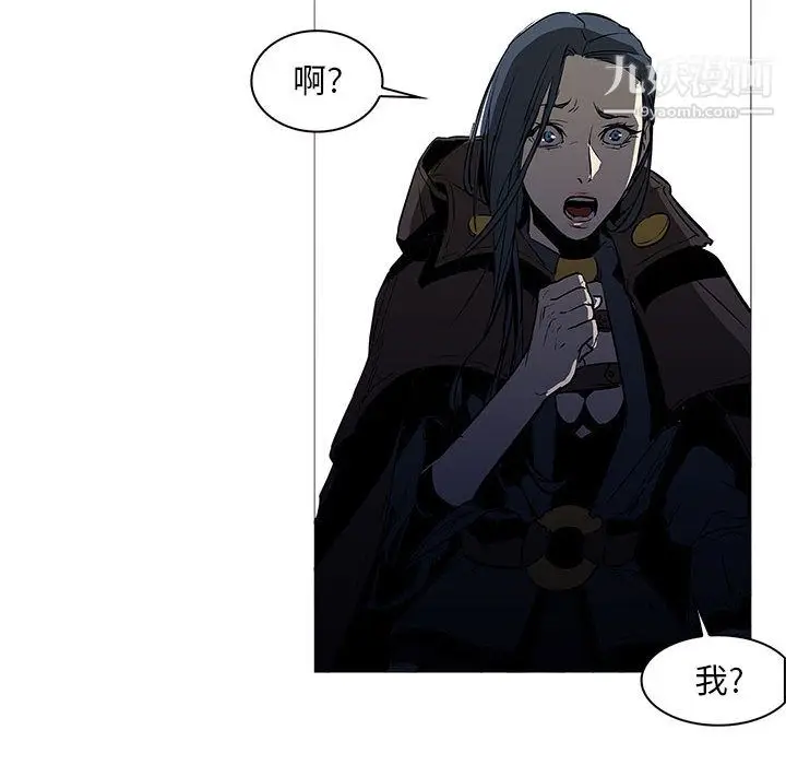 漫画《PainKiller-正义的背后》第58话第101张图