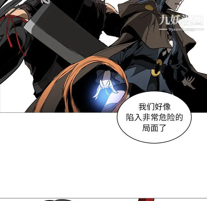漫画《PainKiller-正义的背后》第58话第118张图