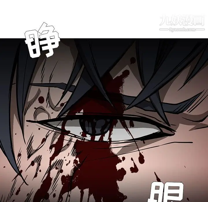 漫画《PainKiller-正义的背后》第58话第126张图