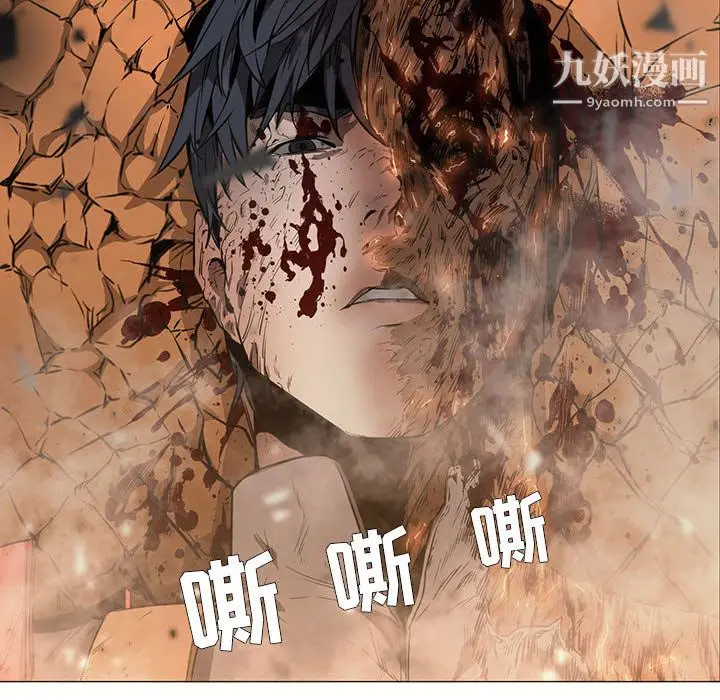 漫画《PainKiller-正义的背后》第58话第17张图