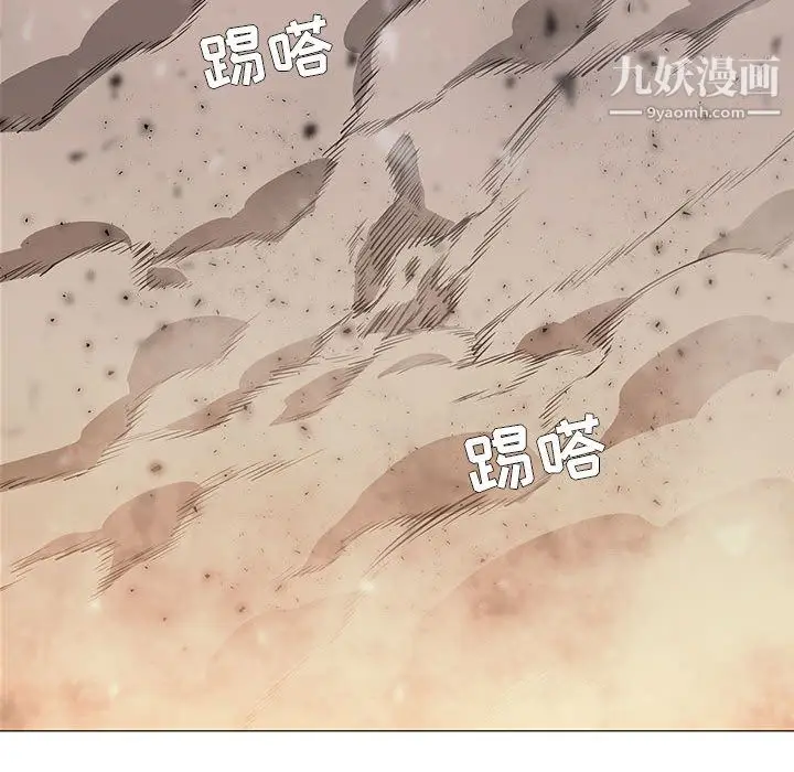 漫画《PainKiller-正义的背后》第58话第20张图