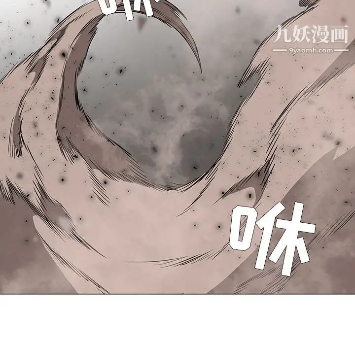 漫画《PainKiller-正义的背后》第58话第33张图
