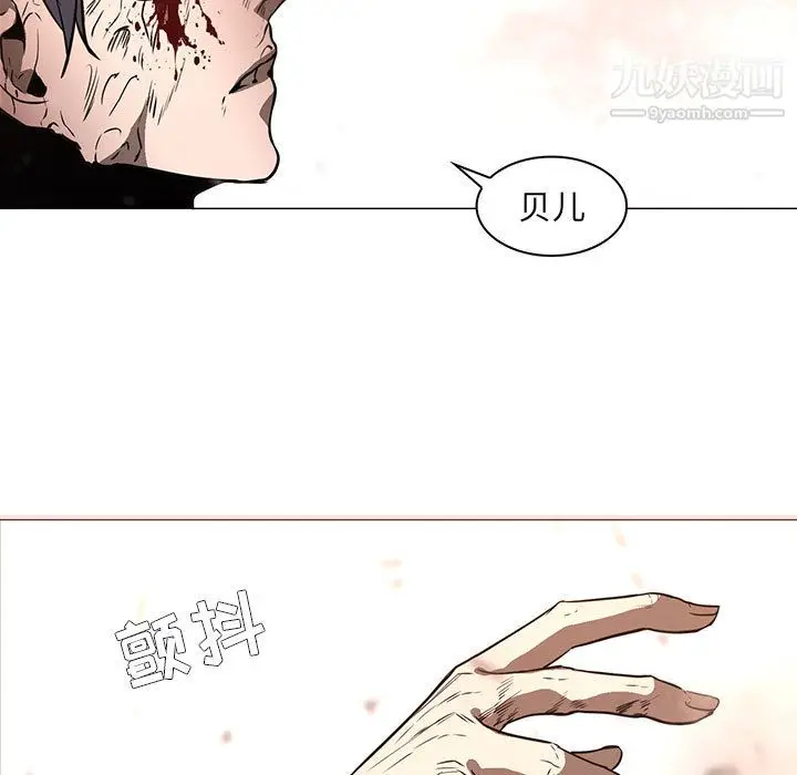 漫画《PainKiller-正义的背后》第58话第38张图