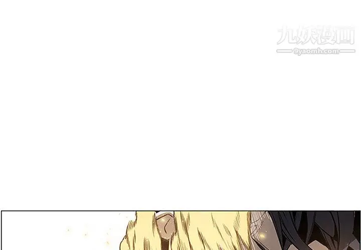 漫画《PainKiller-正义的背后》第58话第4张图