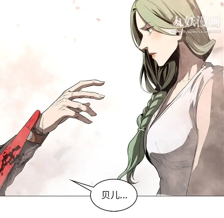 漫画《PainKiller-正义的背后》第58话第40张图