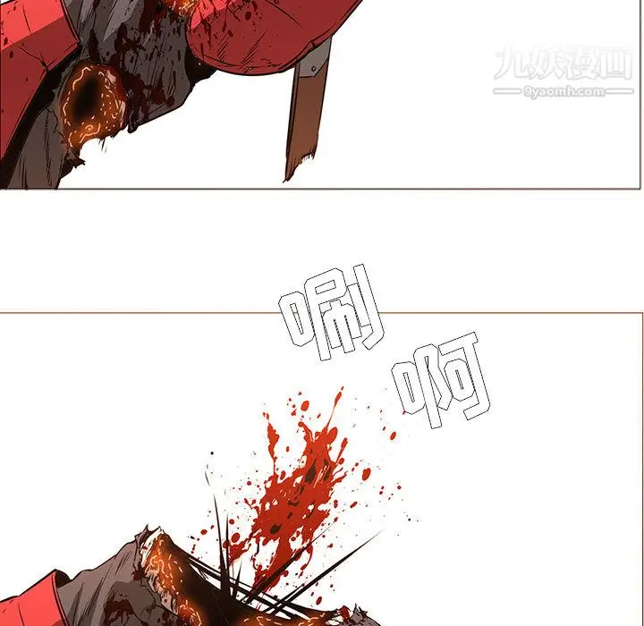 漫画《PainKiller-正义的背后》第58话第42张图
