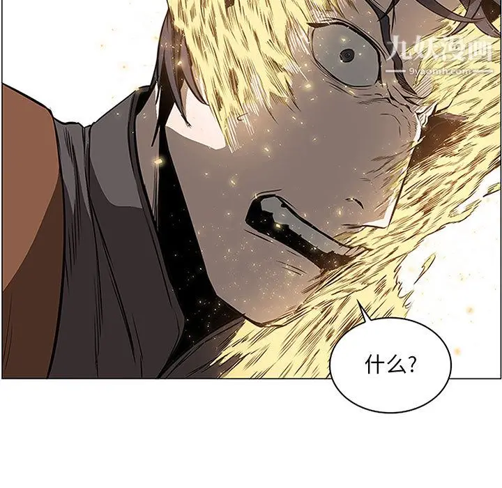 漫画《PainKiller-正义的背后》第58话第5张图