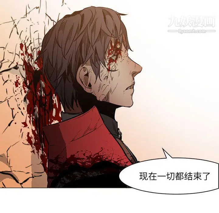 漫画《PainKiller-正义的背后》第58话第50张图