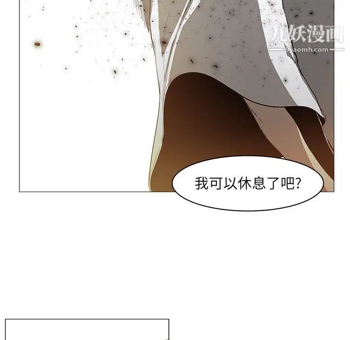 漫画《PainKiller-正义的背后》第58话第53张图