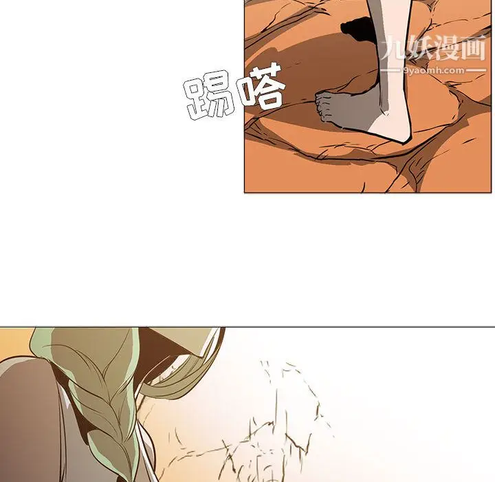 漫画《PainKiller-正义的背后》第58话第55张图