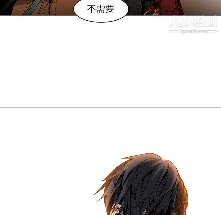 漫画《PainKiller-正义的背后》第58话第58张图