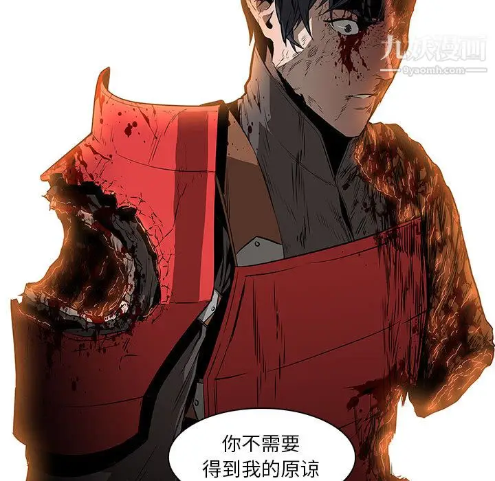 漫画《PainKiller-正义的背后》第58话第59张图