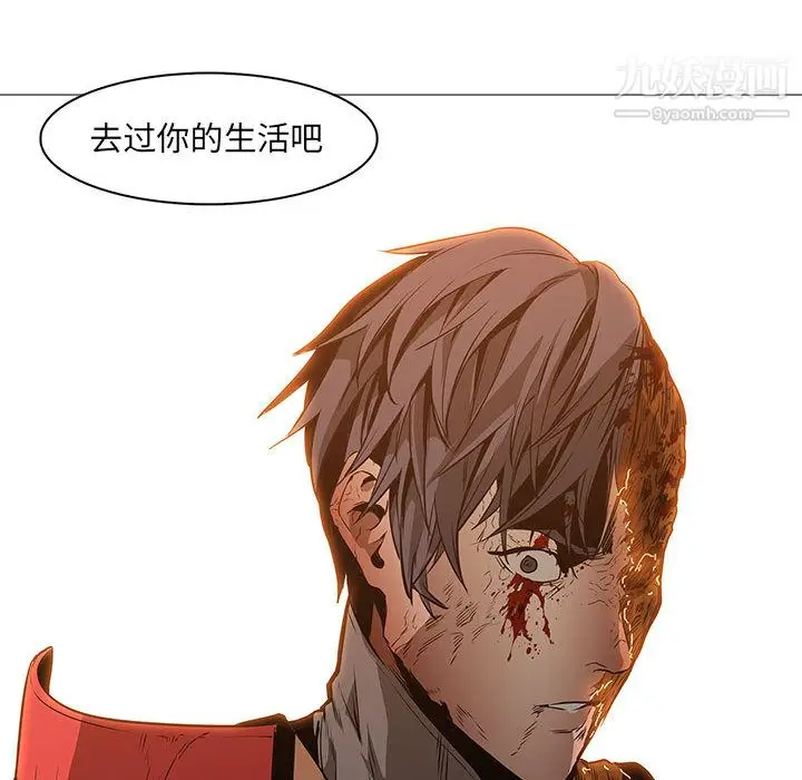 漫画《PainKiller-正义的背后》第58话第64张图