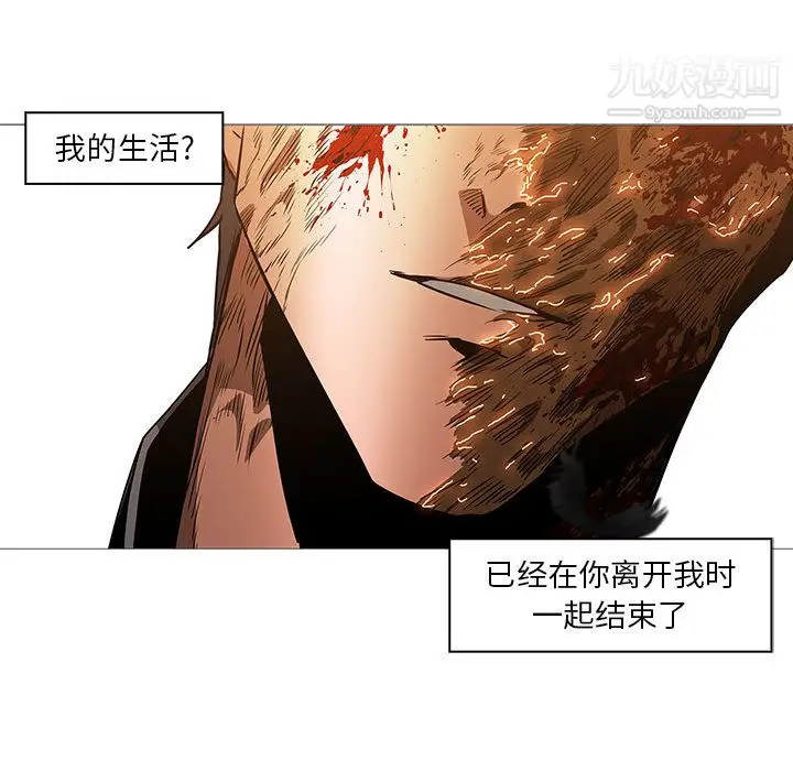 漫画《PainKiller-正义的背后》第58话第76张图