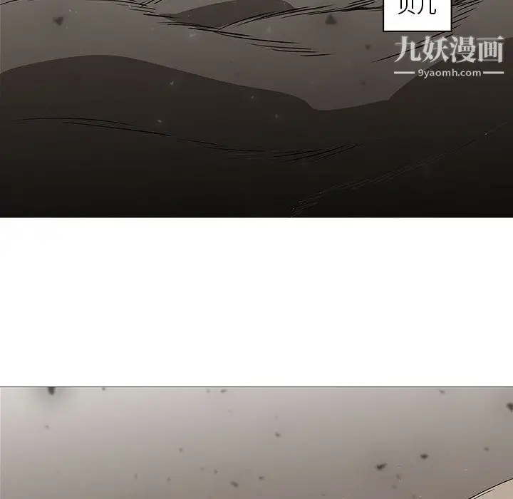 漫画《PainKiller-正义的背后》第58话第85张图