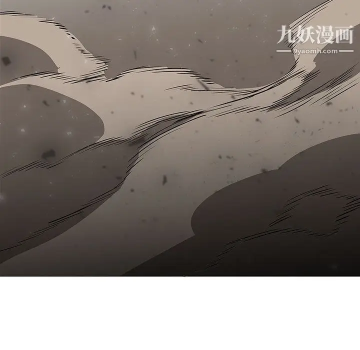 漫画《PainKiller-正义的背后》第58话第86张图