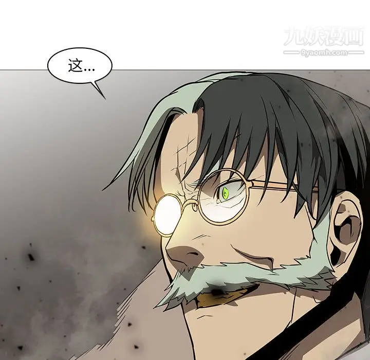 漫画《PainKiller-正义的背后》第58话第89张图