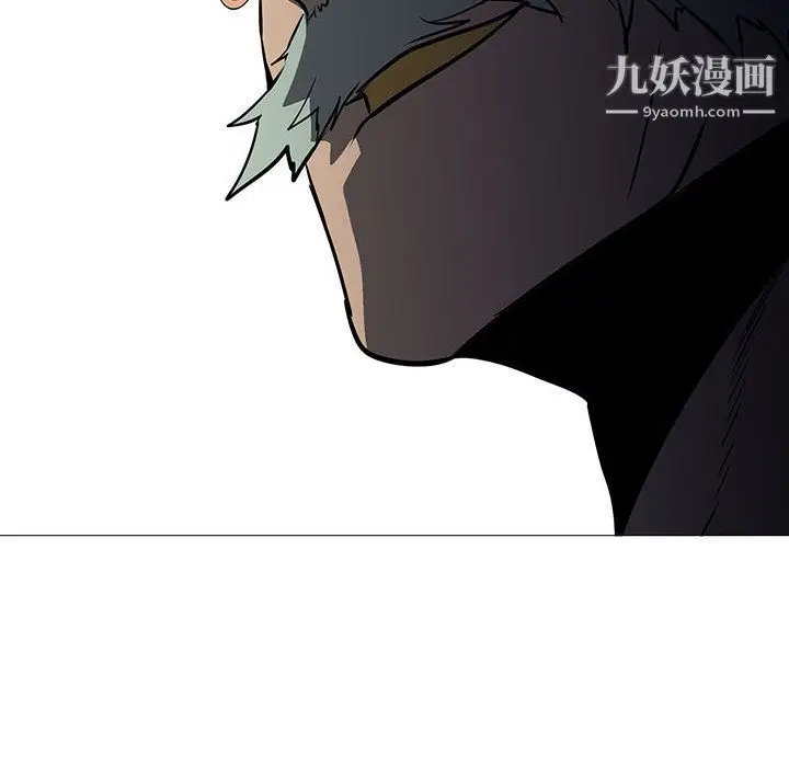 漫画《PainKiller-正义的背后》第58话第97张图