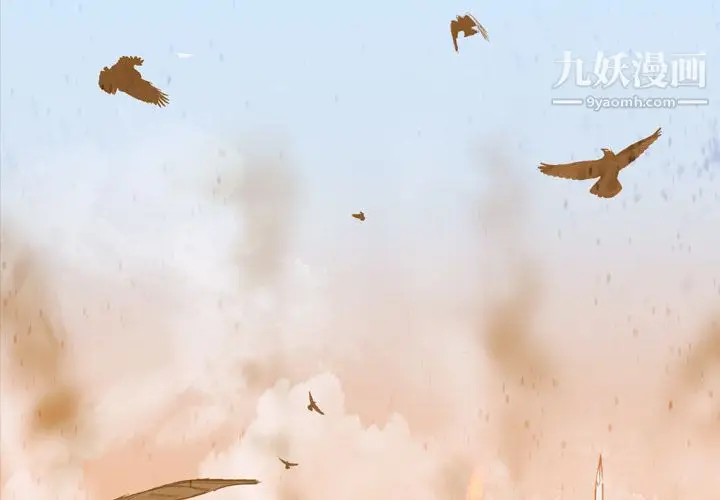 漫画《PainKiller-正义的背后》第3话第2张图