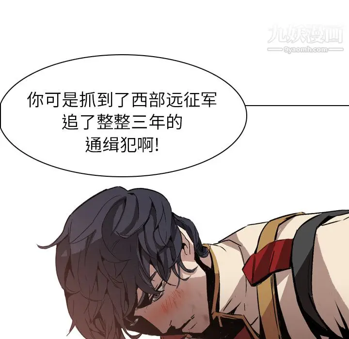 漫画《PainKiller-正义的背后》第3话第22张图