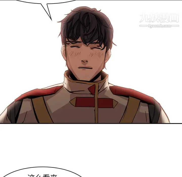 漫画《PainKiller-正义的背后》第3话第57张图