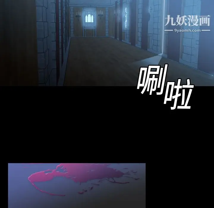 漫画《PainKiller-正义的背后》第3话第67张图