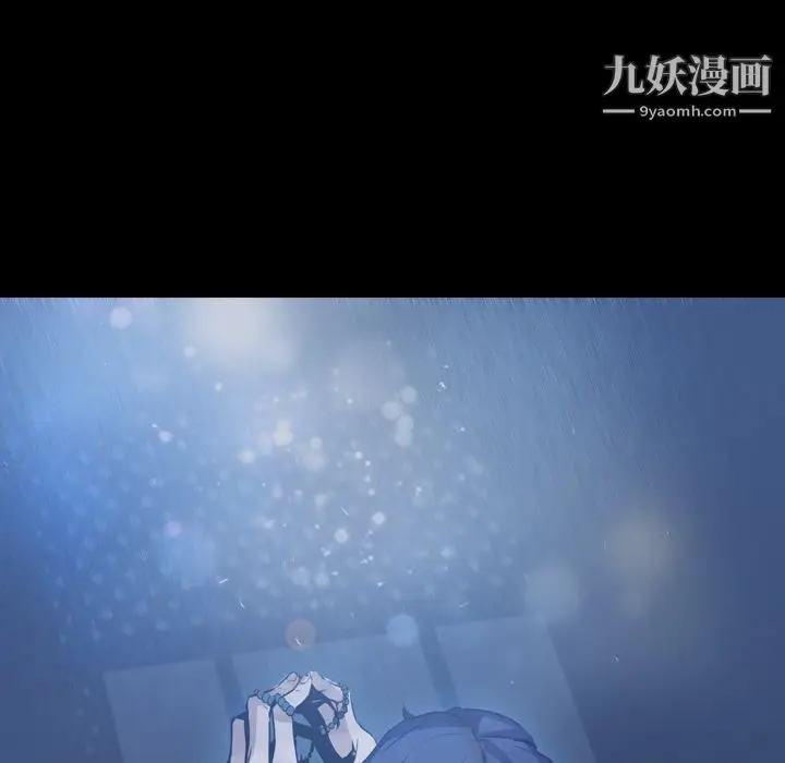 漫画《PainKiller-正义的背后》第3话第73张图