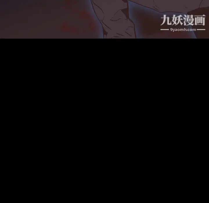 漫画《PainKiller-正义的背后》第3话第75张图