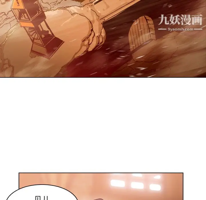 漫画《PainKiller-正义的背后》第3话第88张图