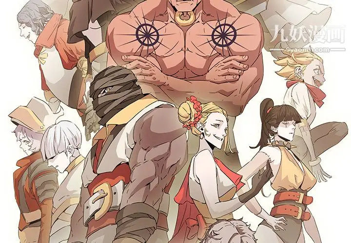 漫画《PainKiller-正义的背后》第15话第3张图