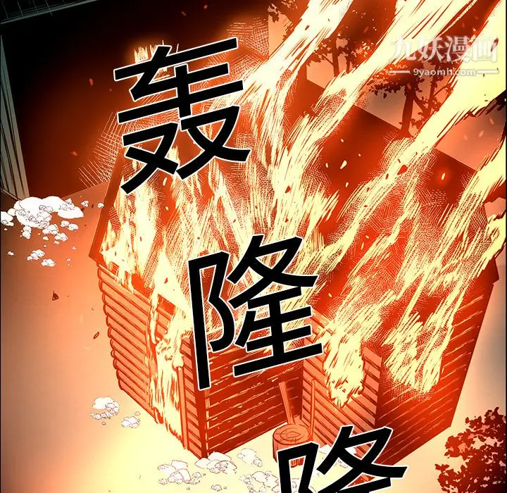漫画《PainKiller-正义的背后》第15话第40张图