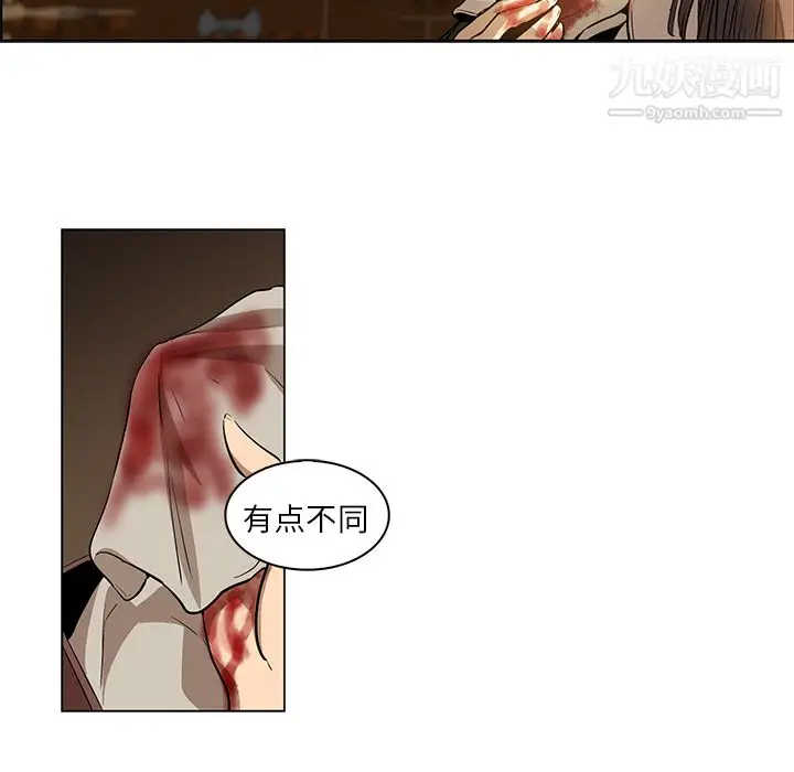 漫画《PainKiller-正义的背后》第15话第93张图